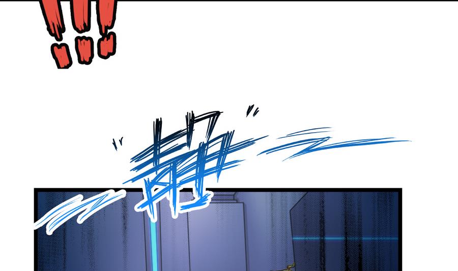 破夢遊戲 - 第36話 追隨 2 - 2