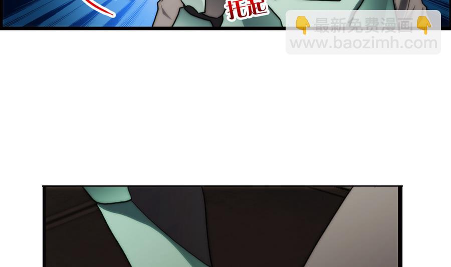 破夢遊戲 - 第36話 追隨 2 - 2