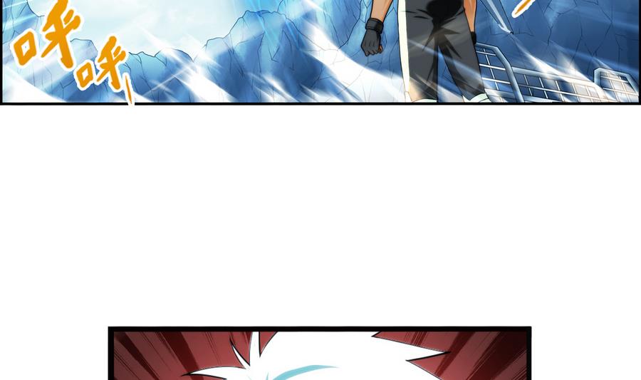 破夢遊戲 - 第37話 出發 1 - 5