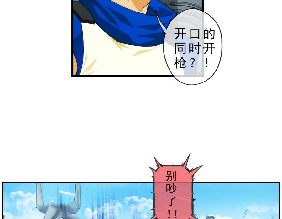 第38话 出现敌情 2-第115话