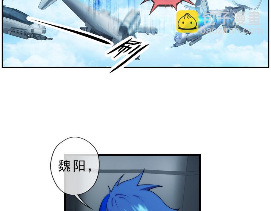 第38话 出现敌情 2-第115话