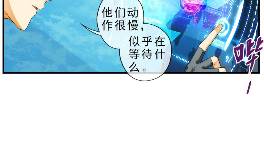 第38话 出现敌情 2-第115话