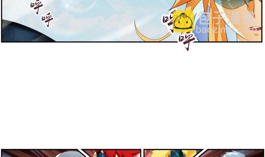 第38话 出现敌情 2-第115话