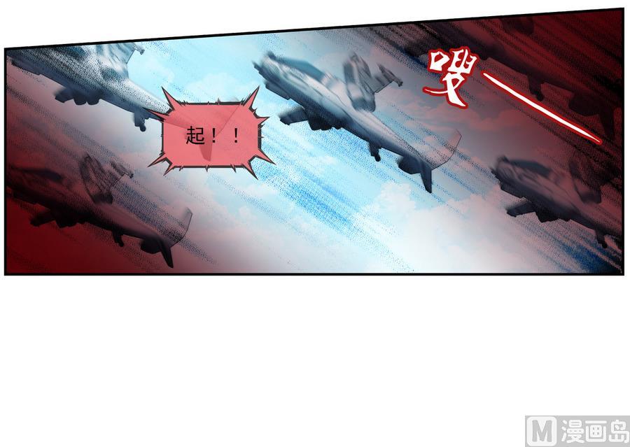 第38话 出现敌情 2-第115话