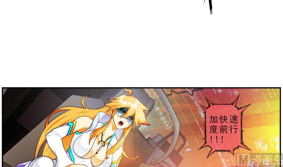 第38话 出现敌情 2-第115话