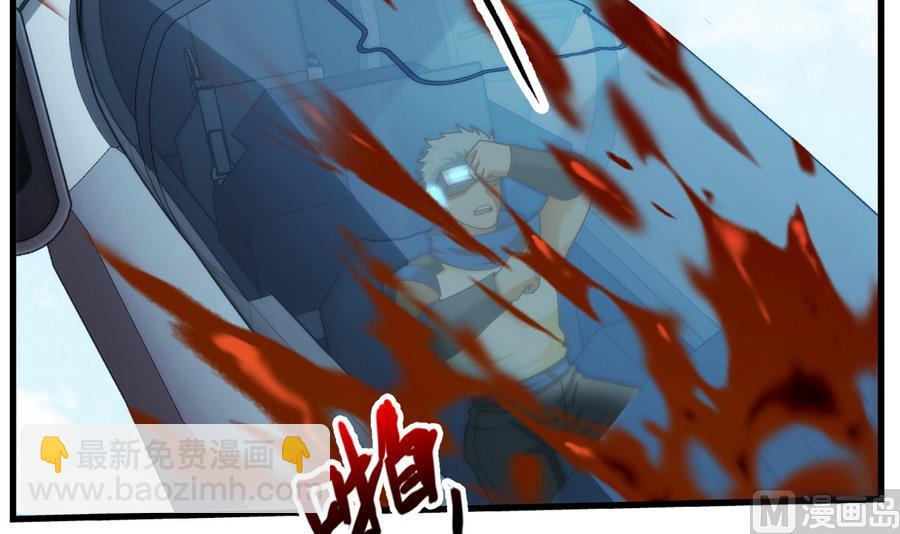 第38话 出现敌情 2-第115话