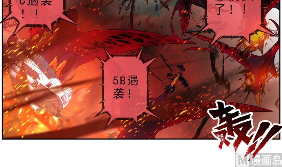 第38话 出现敌情 2-第115话