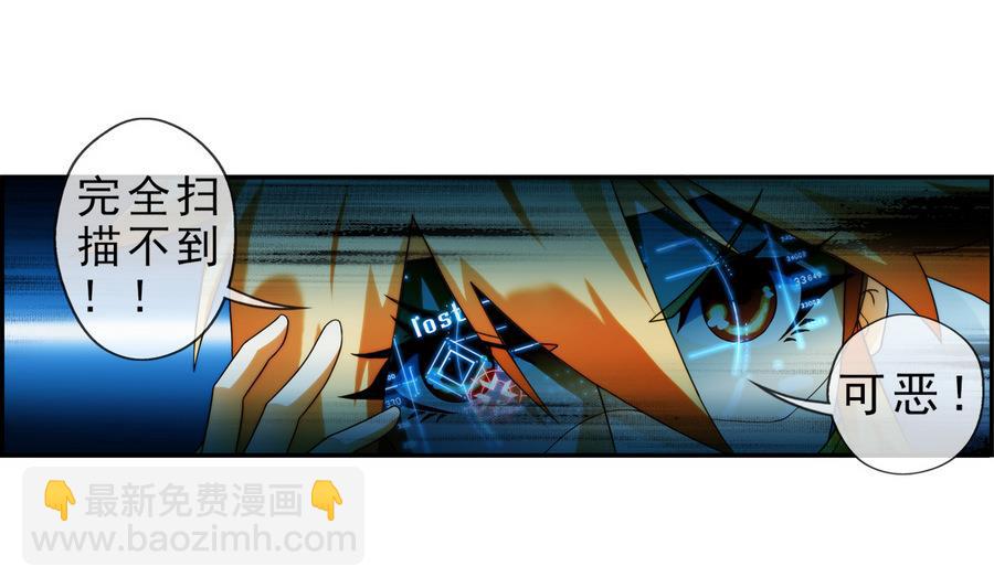 第38话 出现敌情 2-第115话