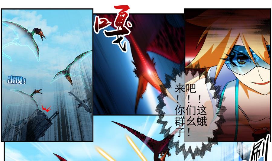 第38话 出现敌情 2-第115话