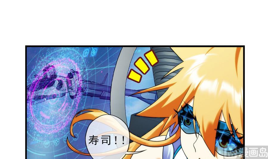 第38话 出现敌情 2-第115话