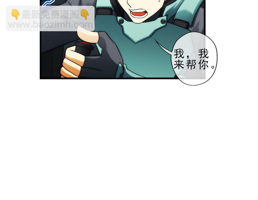 第38话 出现敌情 2-第115话