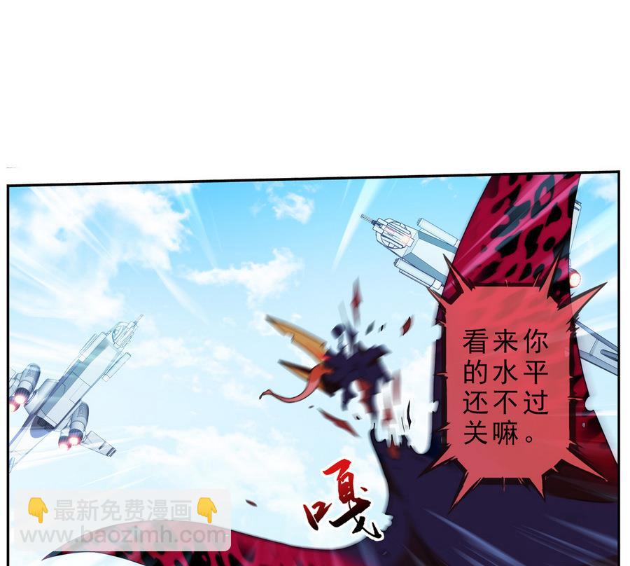 第38话 出现敌情 2-第115话