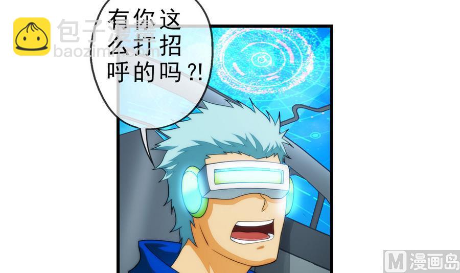 第38话 出现敌情 2-第115话