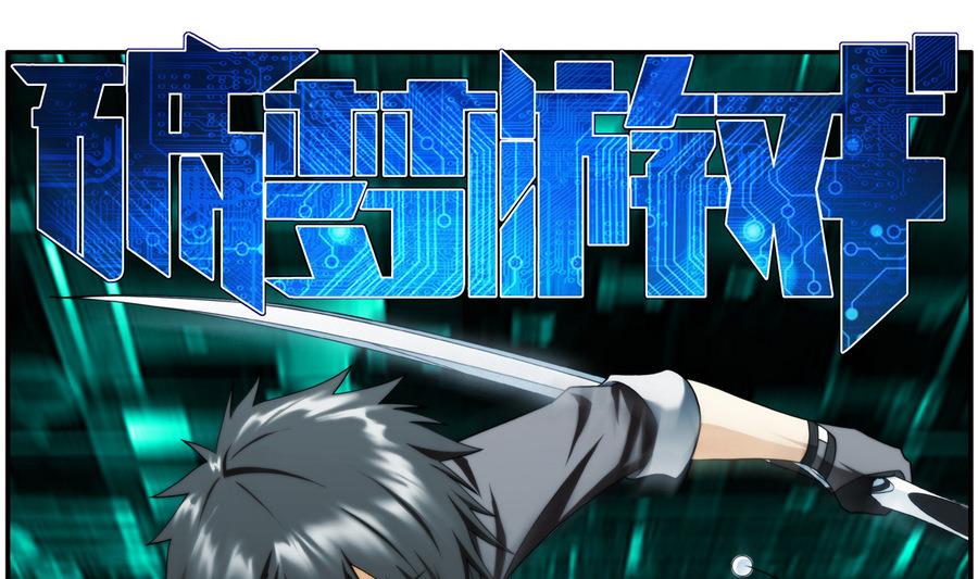 第39话 突出重围 1-第117话