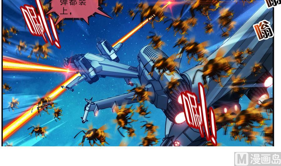 第39话 突出重围 1-第117话