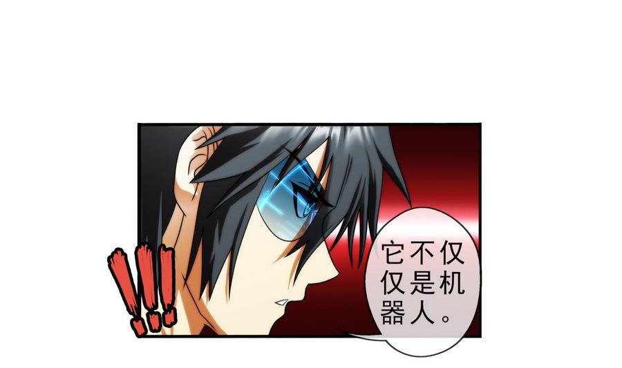 第39话 突出重围 1-第117话