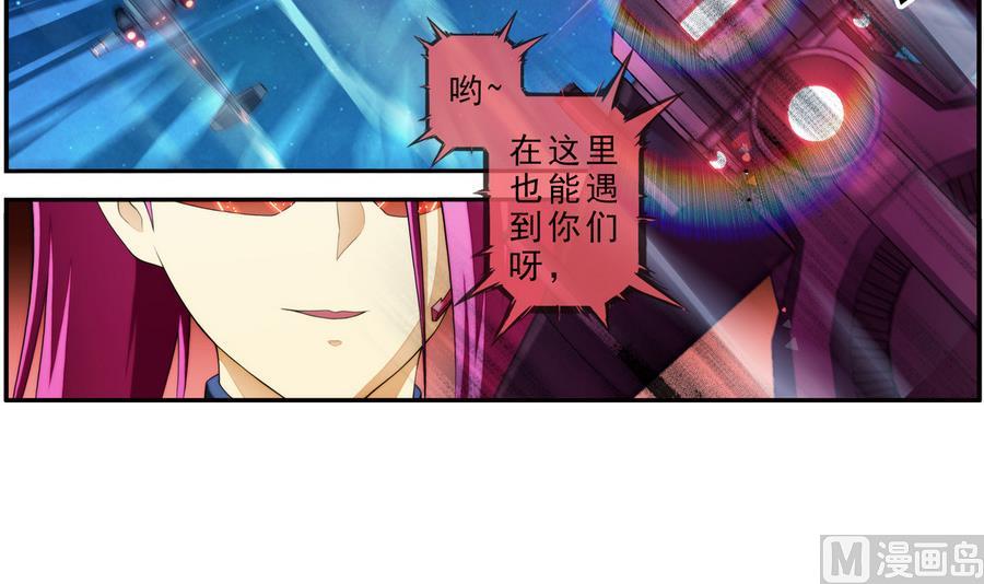 第39话 突出重围 1-第117话