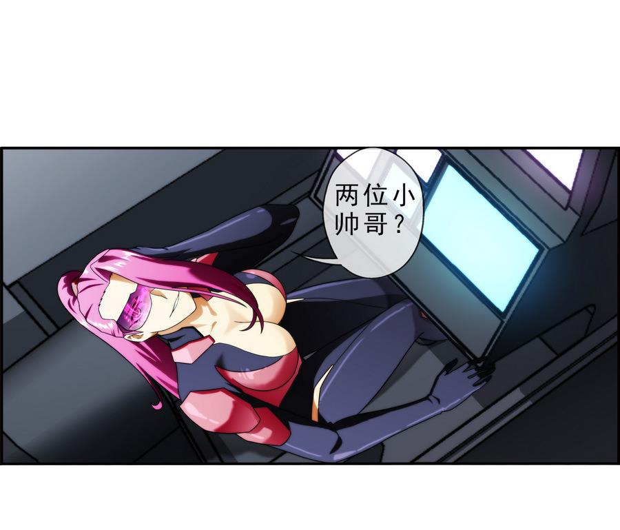 第39话 突出重围 1-第117话