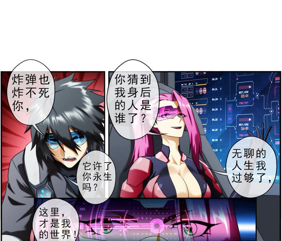 第39话 突出重围 1-第117话