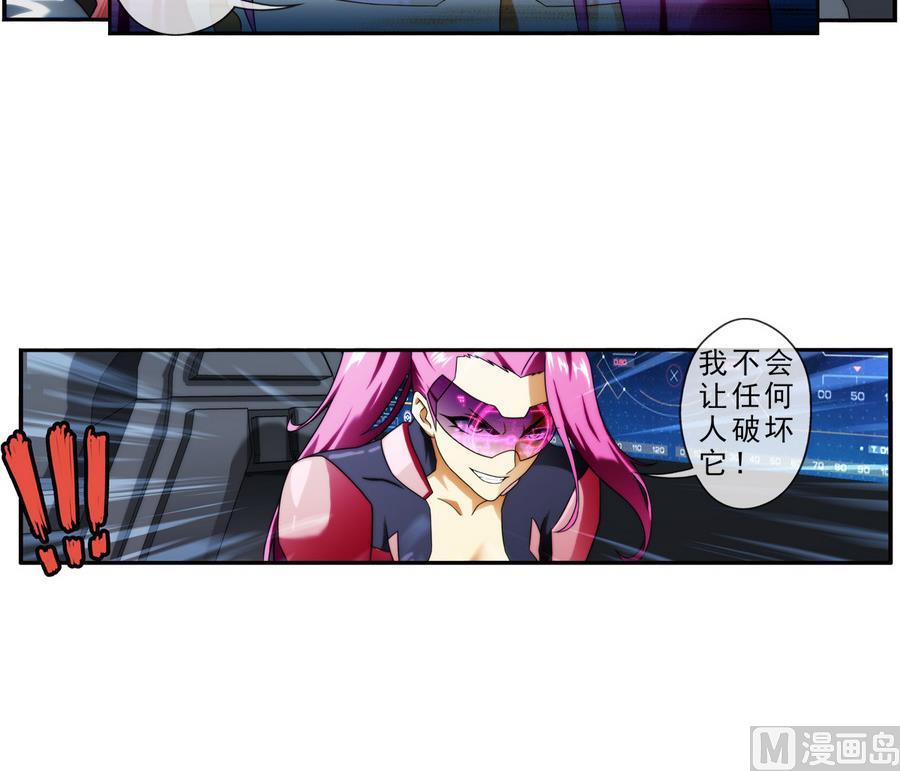 第39话 突出重围 1-第117话