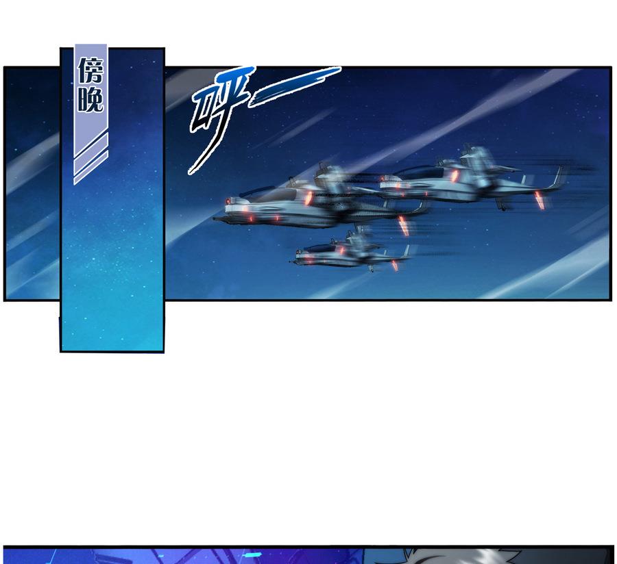 第39话 突出重围 1-第117话