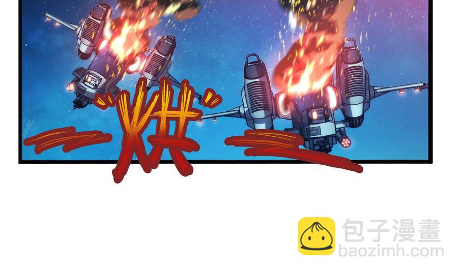 破夢遊戲 - 第39話 突出重圍 3 - 2