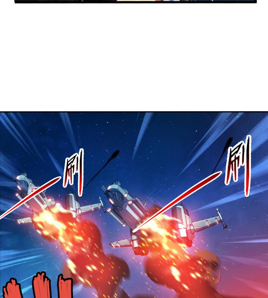 破夢遊戲 - 第39話 突出重圍 3 - 4