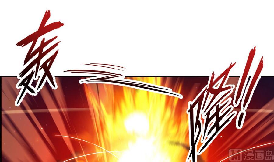 破夢遊戲 - 第39話 突出重圍 3 - 3