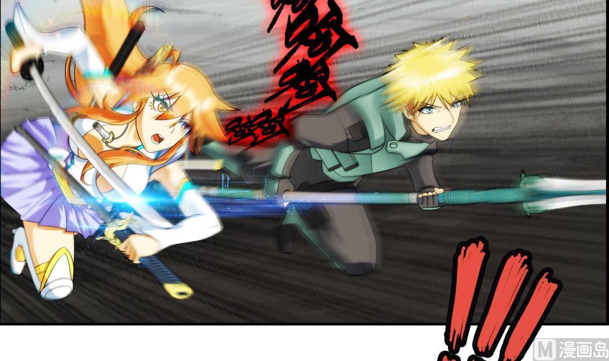 第40话 光明塔前 2-第121话