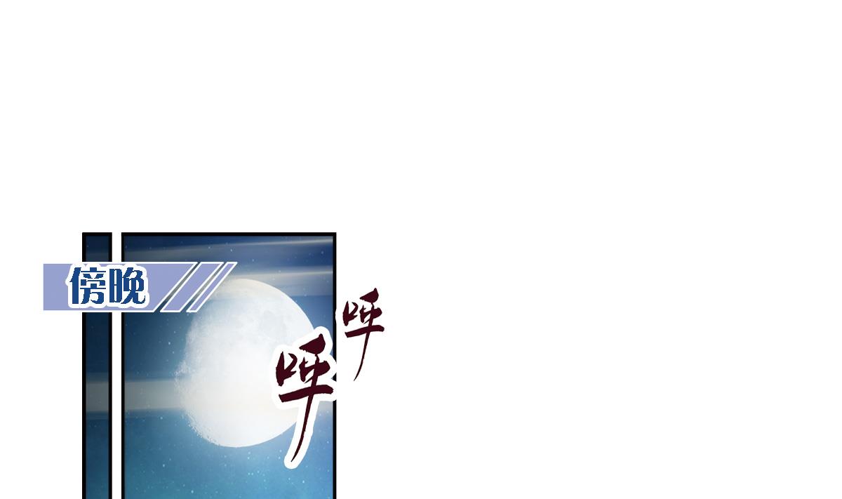 第40话 光明塔前 2-第121话