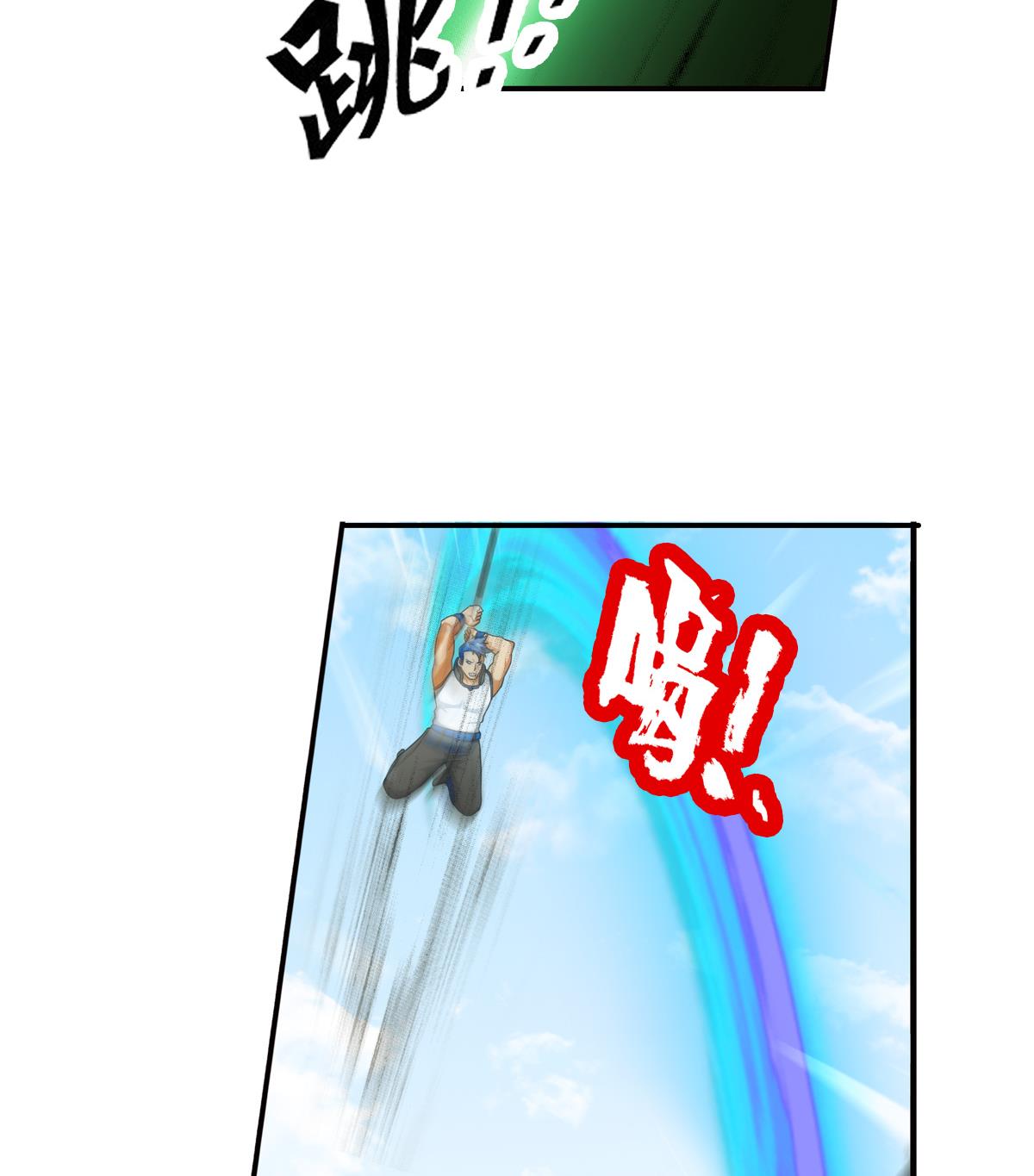 第40话 光明塔前 2-第121话