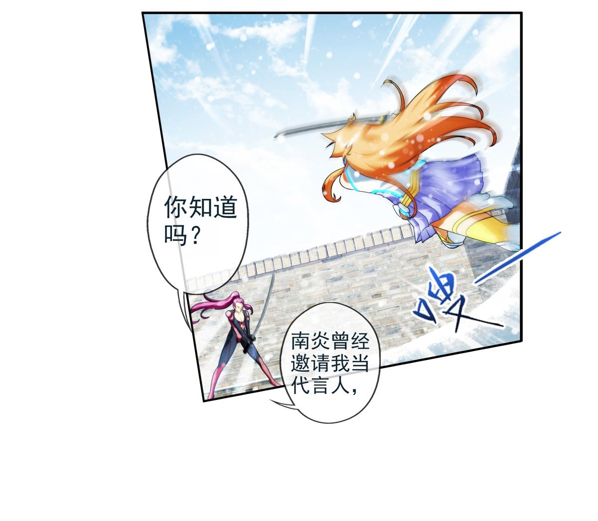 第41话 离开的路？ 2(1/2)-第131话