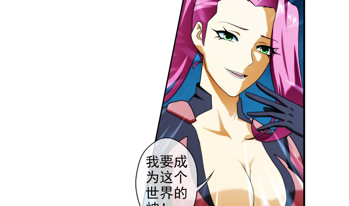 第41话 离开的路？ 2(1/2)-第131话