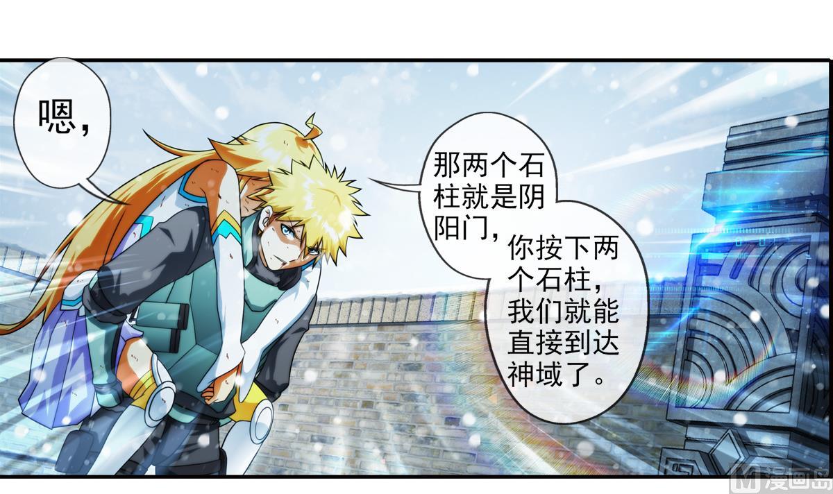 第41话 离开的路？ 2(1/2)-第131话