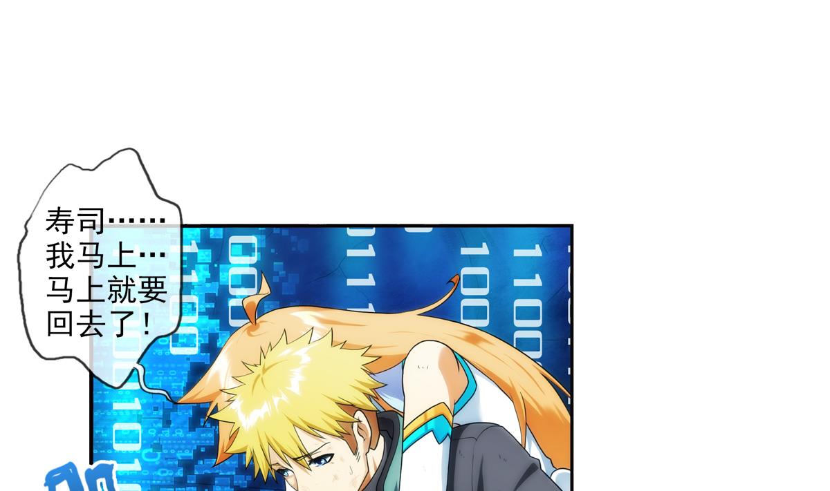 第41话 离开的路？ 2(1/2)-第131话