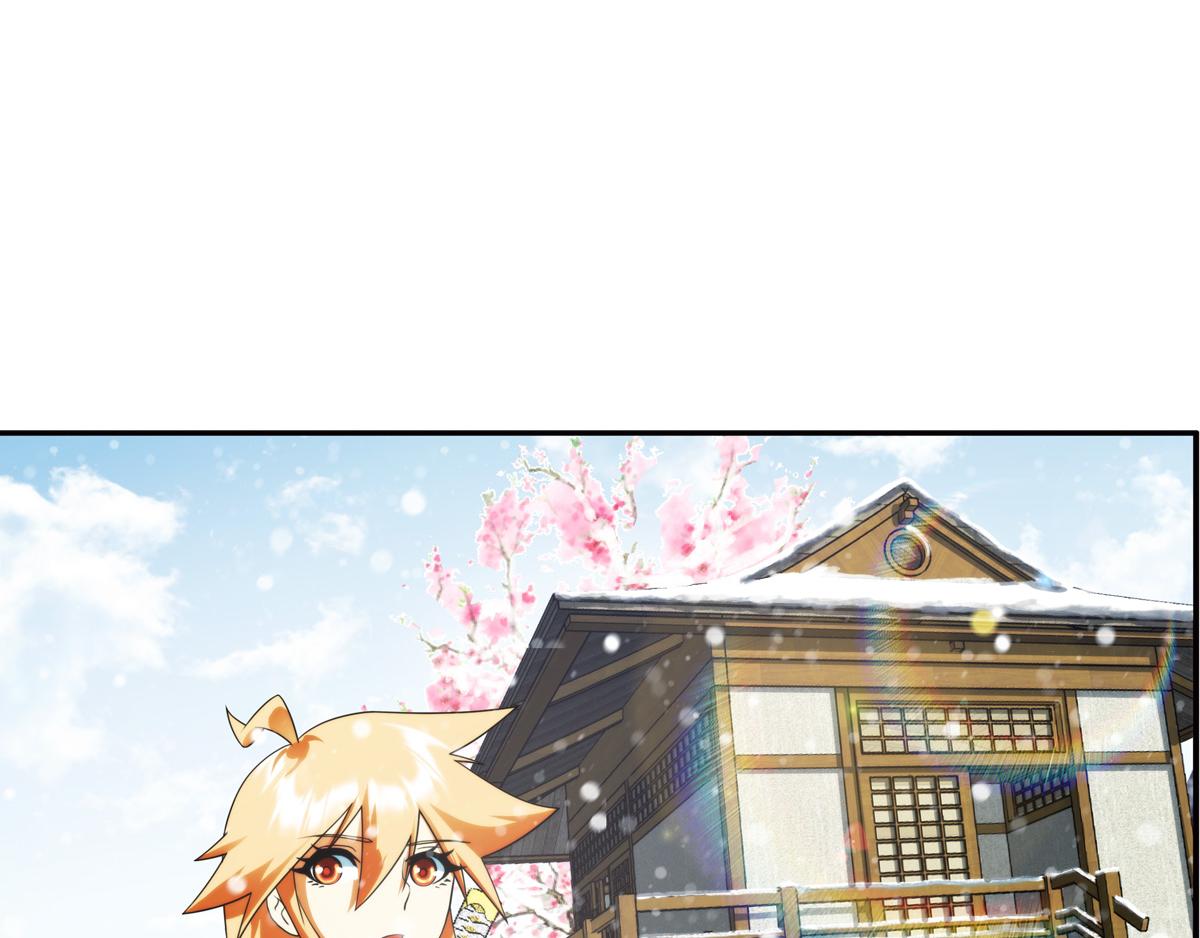 第124话 离开的路？（1）(1/2)-第125话