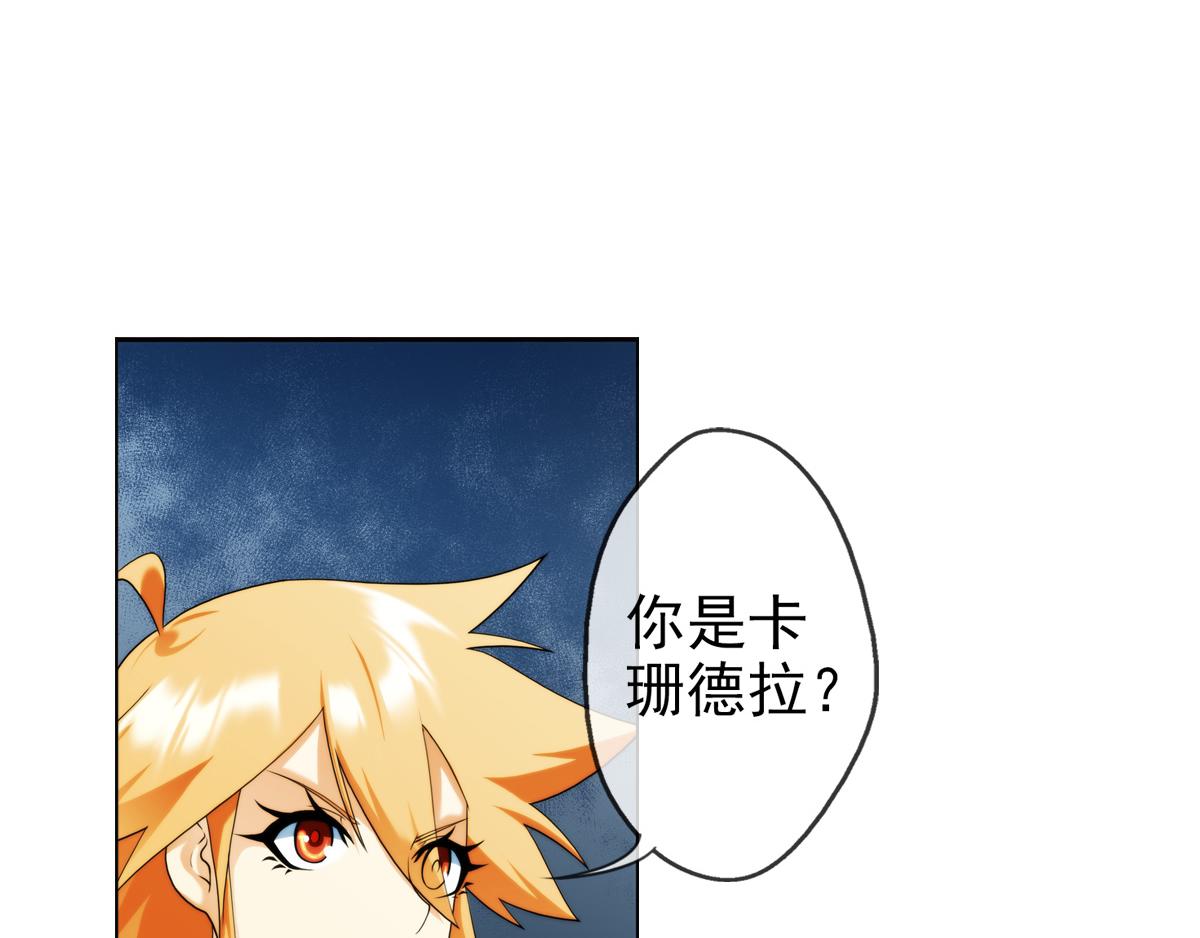 第124话 离开的路？（1）(1/2)-第125话