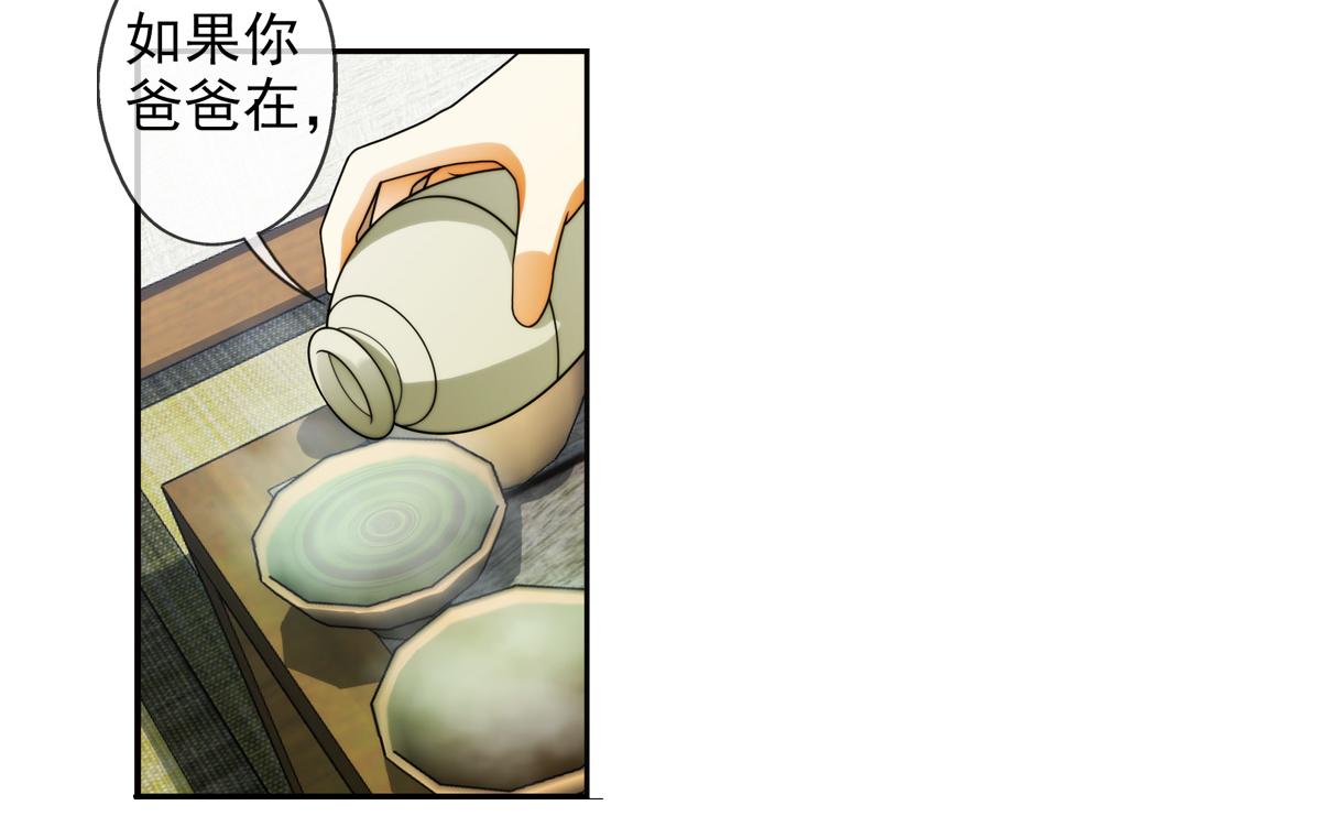 第124话 离开的路？（1）(1/2)-第125话