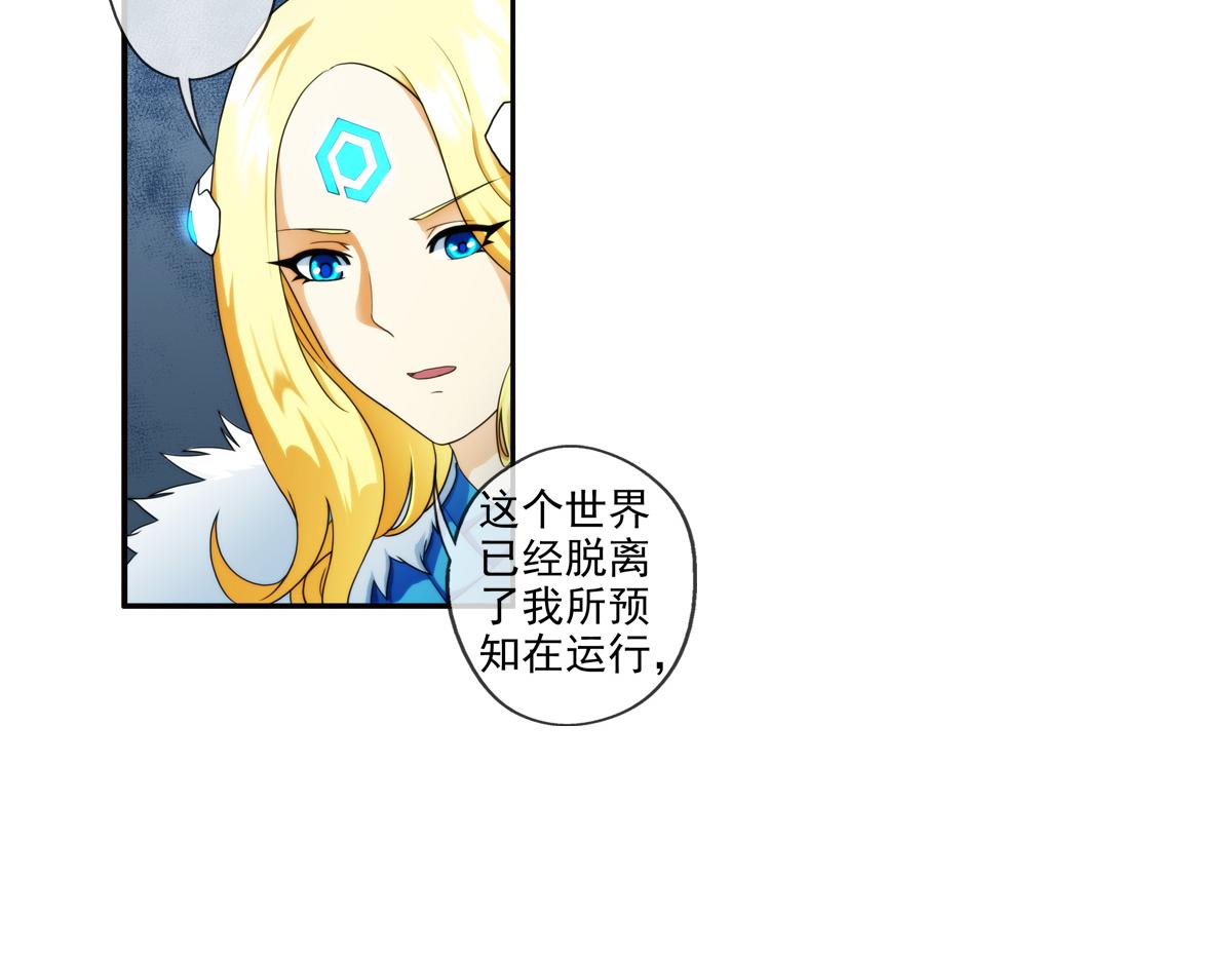 第124话 离开的路？（1）(1/2)-第125话