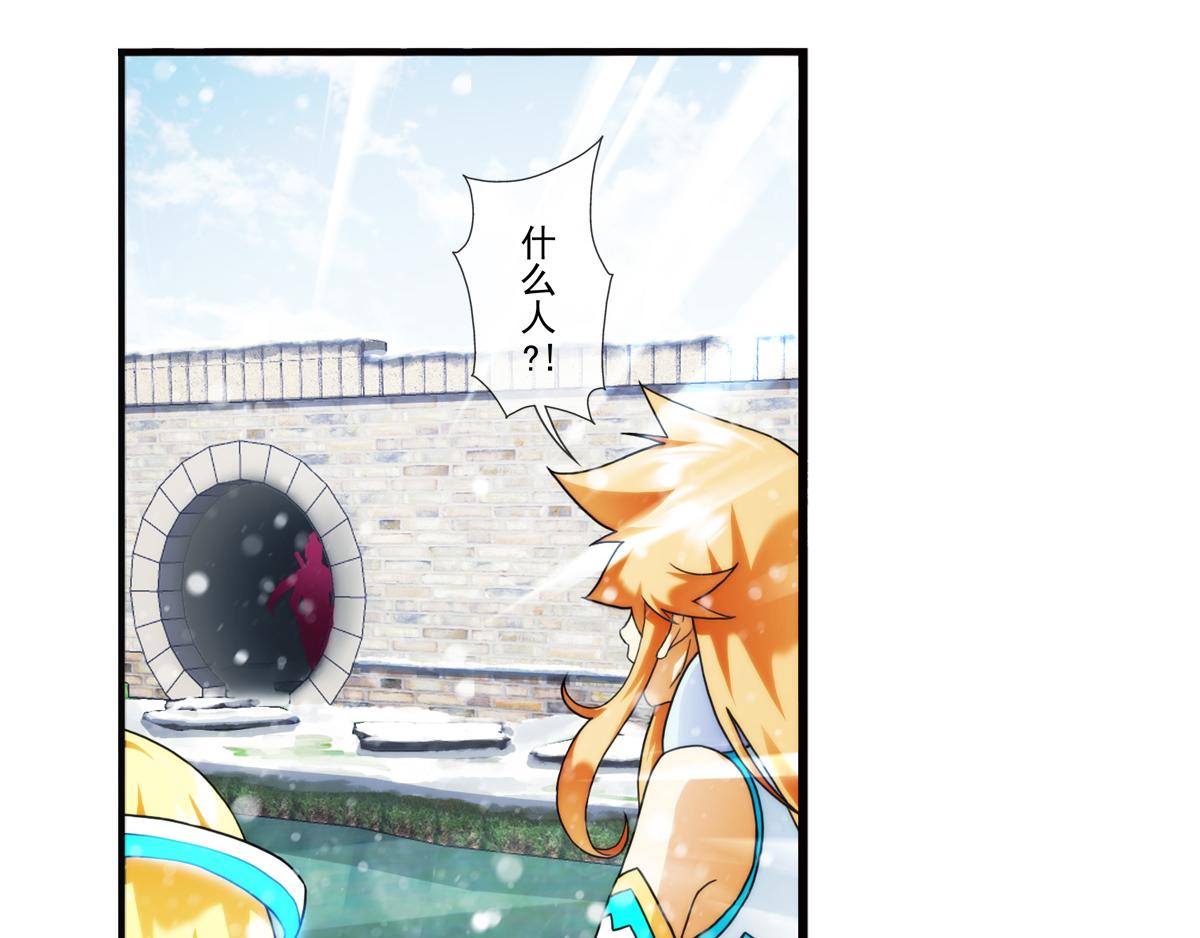 第124话 离开的路？（1）(1/2)-第125话