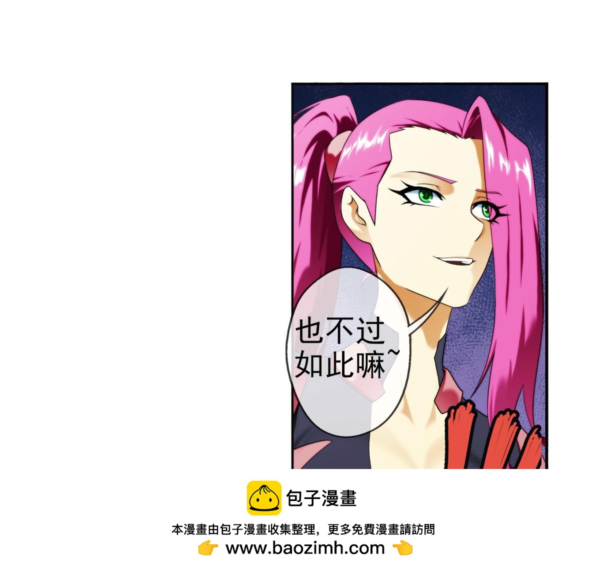 第124话 离开的路？（1）(1/2)-第125话