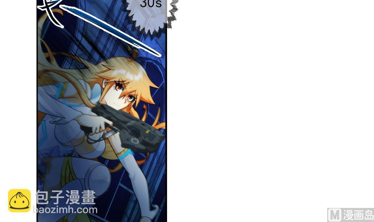 破夢遊戲 - 第42話 真相 2(1/2) - 8