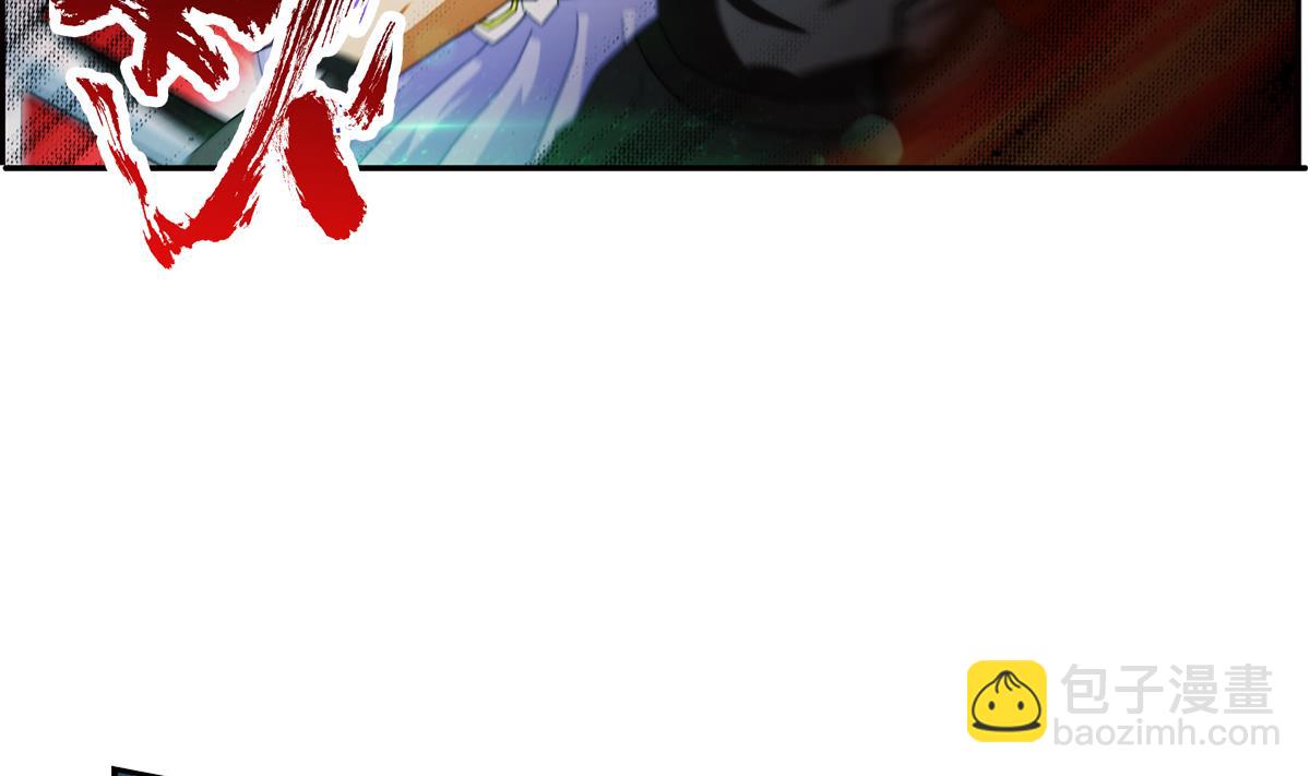 破夢遊戲 - 第42話 真相 2(1/2) - 7