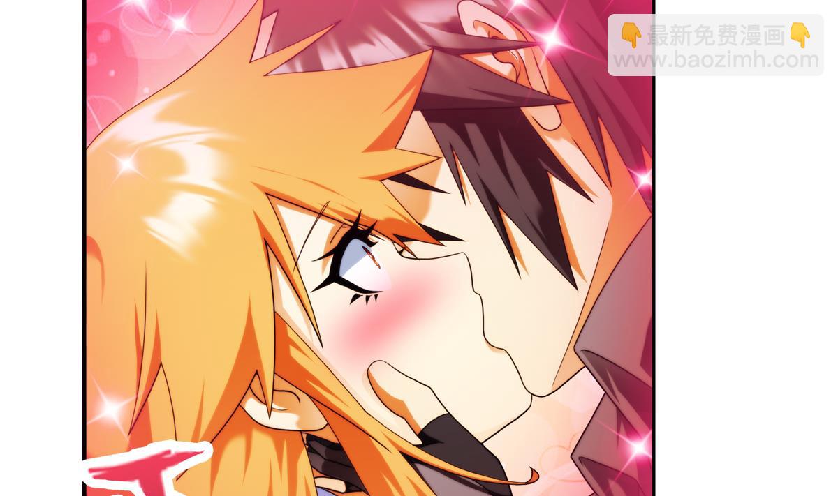 破夢遊戲 - 第42話 真相 2(1/2) - 7