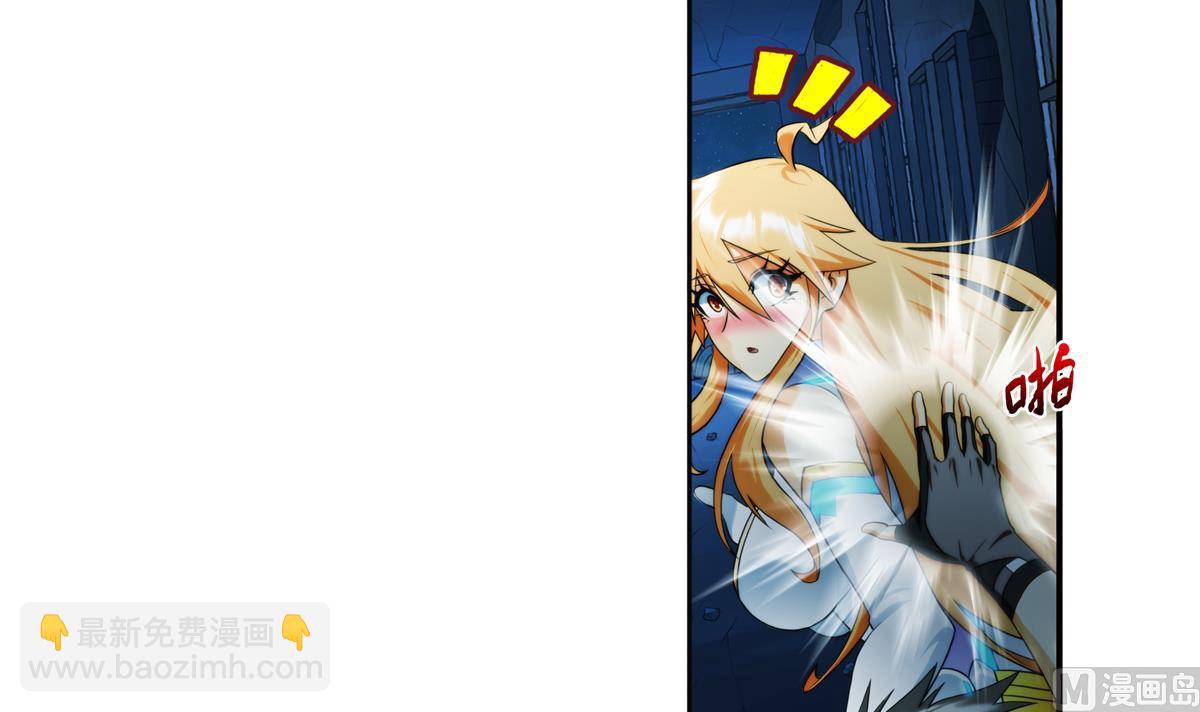 破夢遊戲 - 第42話 真相 2(1/2) - 1