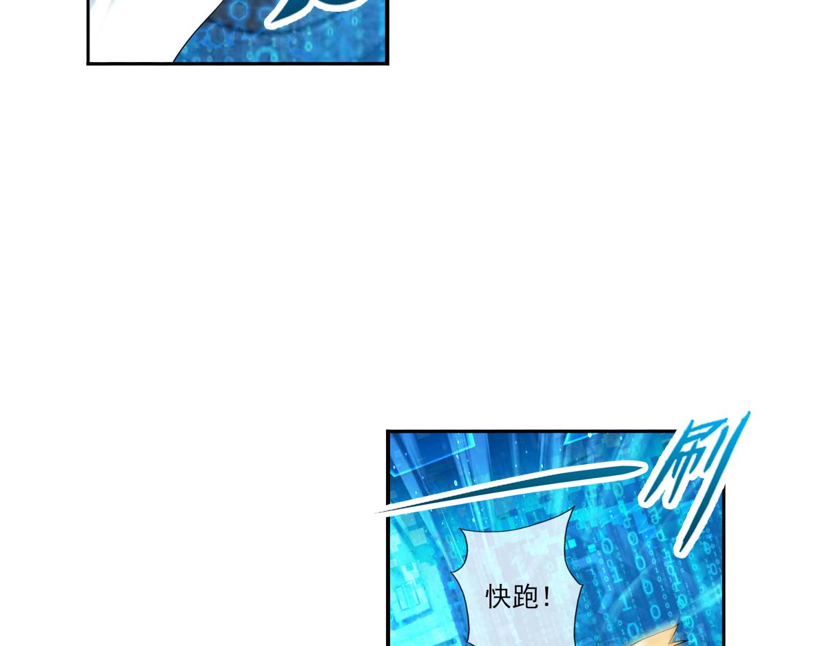 第126话 真相（1）(1/2)-第127话