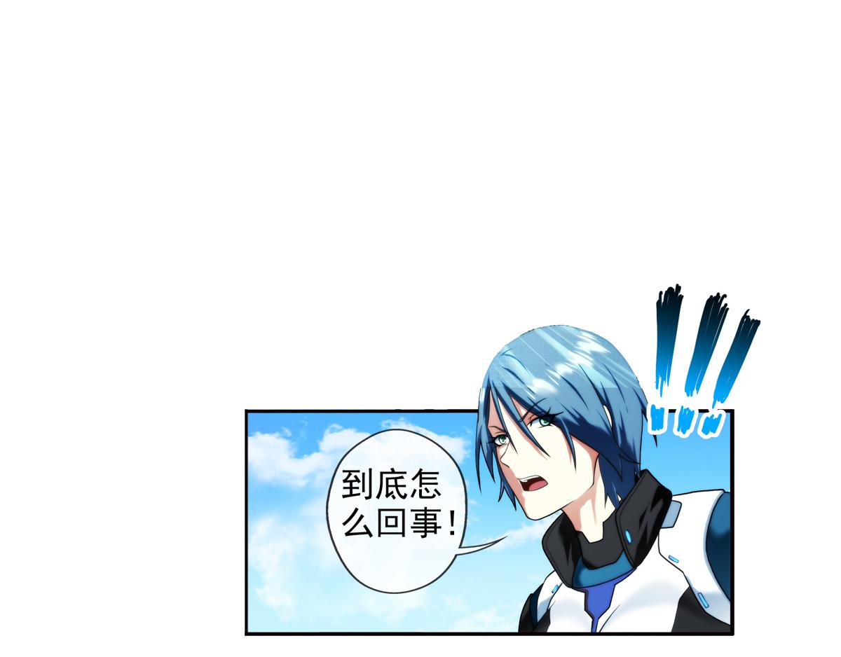 第126话 真相（1）(1/2)-第127话