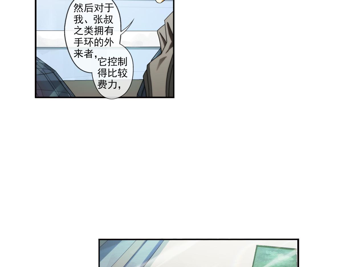 第126话 真相（1）(1/2)-第127话