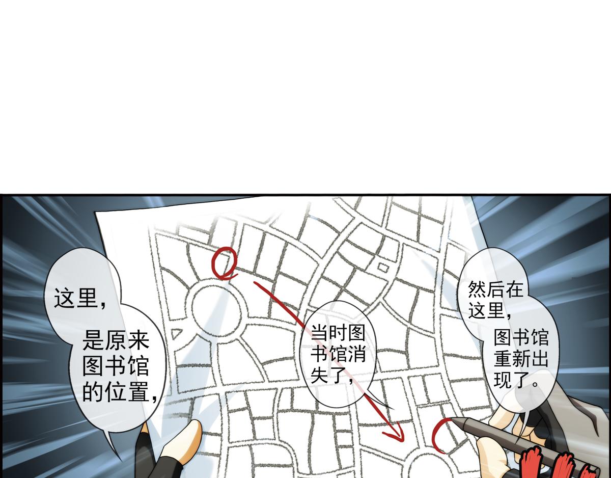 第126话 真相（1）(1/2)-第127话