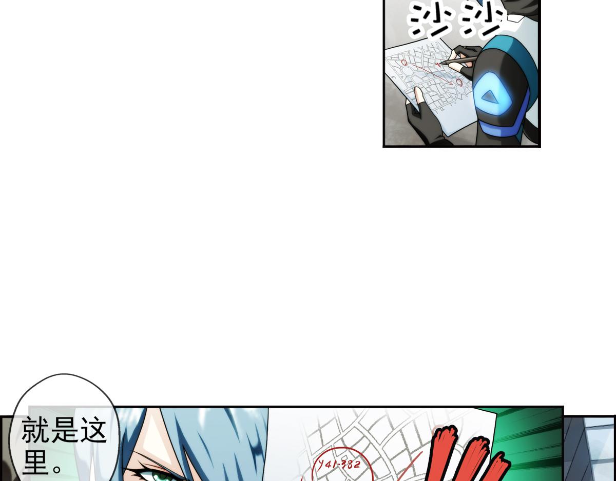 第126话 真相（1）(1/2)-第127话